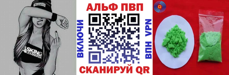 мега зеркало  Волосово  А ПВП кристаллы 