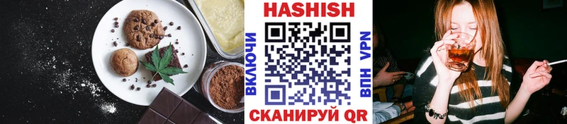Canna-Cookies конопля  Волосово 