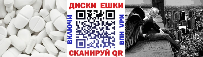 где продают   Волосово  ЭКСТАЗИ TESLA 