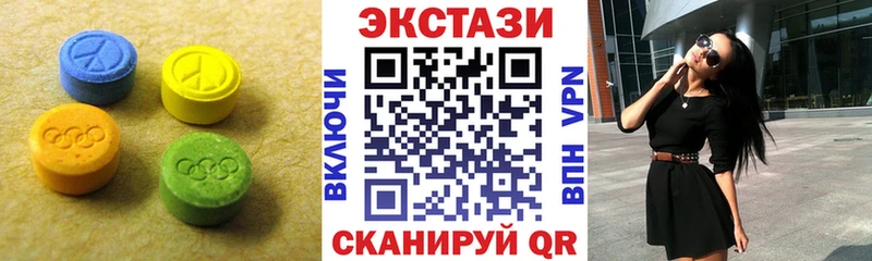 Ecstasy MDMA Волосово