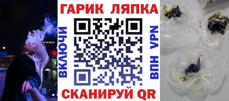 Гашиш хэш  Волосово 