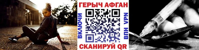 Героин герыч Волосово