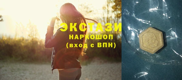 таблы Белоозёрский