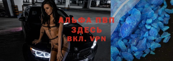 меф VHQ Богородицк