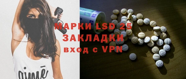 ГАЛЛЮЦИНОГЕННЫЕ ГРИБЫ Богородск
