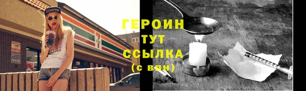 герыч Беломорск