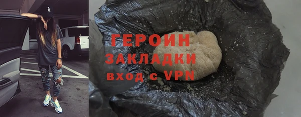 меф VHQ Богородицк