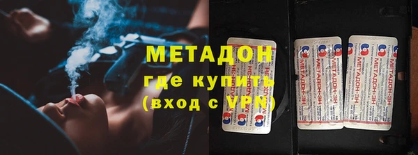 ГАЛЛЮЦИНОГЕННЫЕ ГРИБЫ Богородск