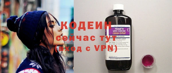 ГАЛЛЮЦИНОГЕННЫЕ ГРИБЫ Богородск