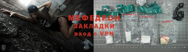 меф VHQ Богородицк