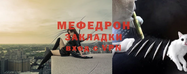 ГАЛЛЮЦИНОГЕННЫЕ ГРИБЫ Богородск