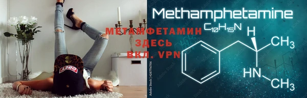 ГАЛЛЮЦИНОГЕННЫЕ ГРИБЫ Богородск