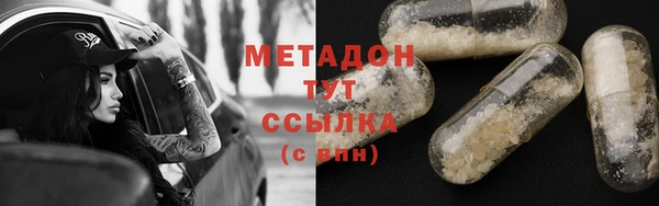 меф VHQ Богородицк