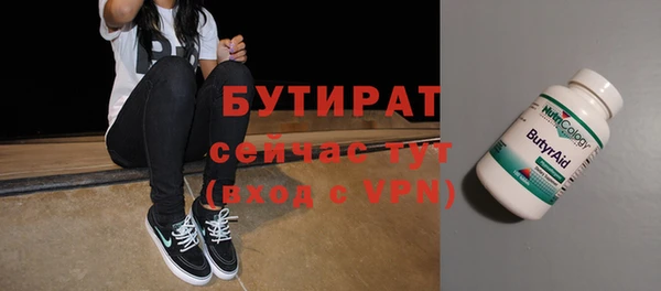 меф VHQ Богородицк