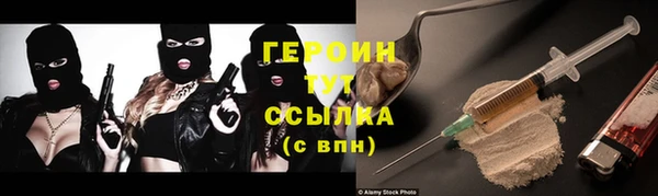 эйфоретик Баксан