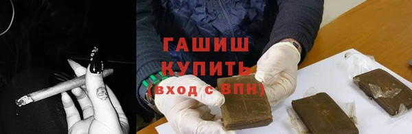 ГАЛЛЮЦИНОГЕННЫЕ ГРИБЫ Богородск