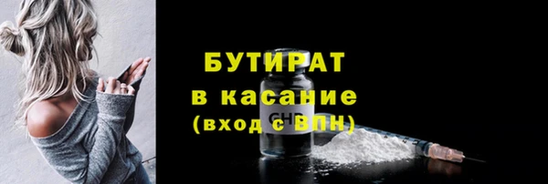 ГАЛЛЮЦИНОГЕННЫЕ ГРИБЫ Богородск