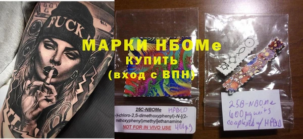 ГАЛЛЮЦИНОГЕННЫЕ ГРИБЫ Богородск