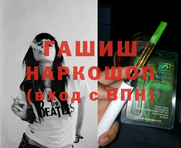 герыч Беломорск