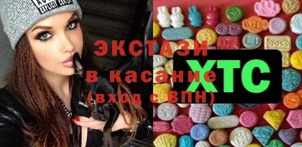 мдма Белокуриха