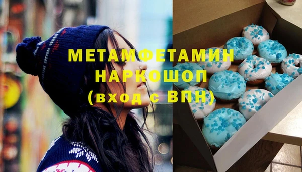 гидропоника Богданович
