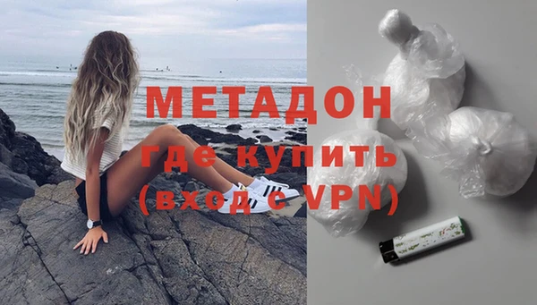 ГАЛЛЮЦИНОГЕННЫЕ ГРИБЫ Богородск