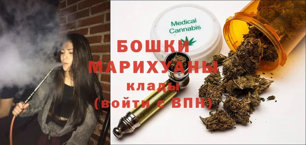 мдма Белокуриха