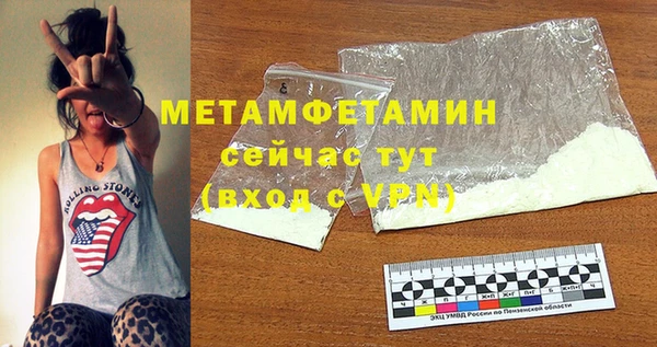 меф VHQ Богородицк