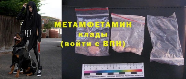 таблы Белоозёрский
