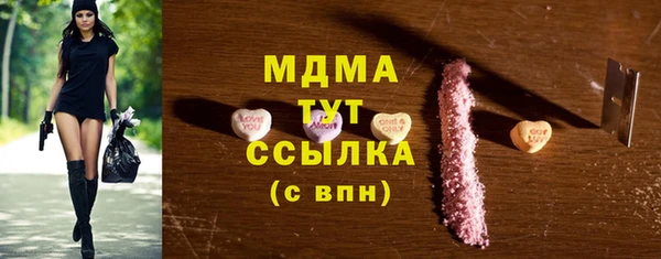 таблы Белоозёрский