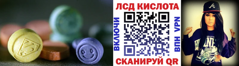 Лсд 25 экстази кислота  купить   Волосово 
