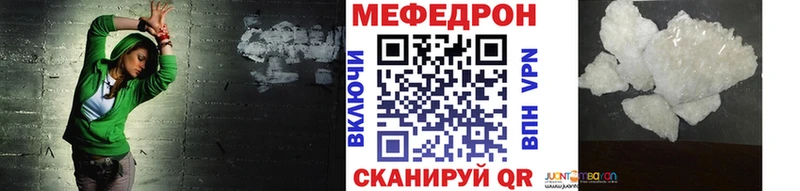 дарк нет формула  сколько стоит  Волосово  Меф кристаллы 
