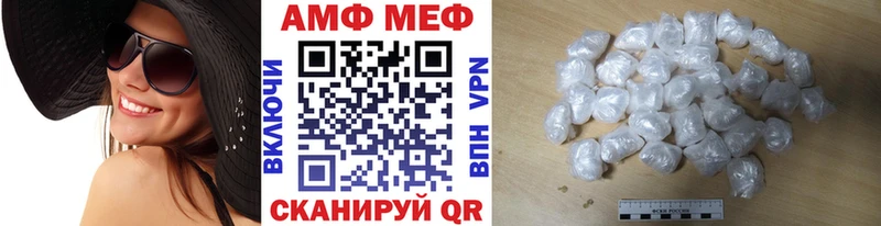 Первитин Methamphetamine Волосово
