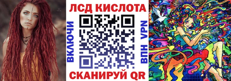 Марки 25I-NBOMe 1500мкг  закладки  Волосово 