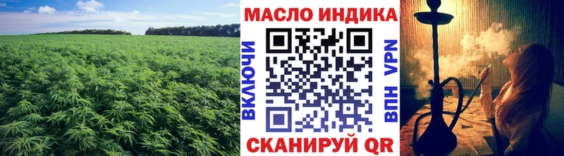 Дистиллят ТГК гашишное масло  mega зеркало  Волосово 