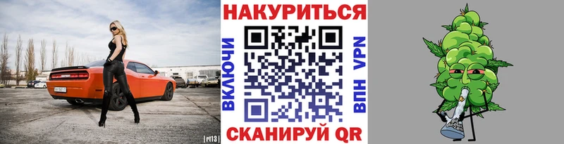 Марихуана план Волосово